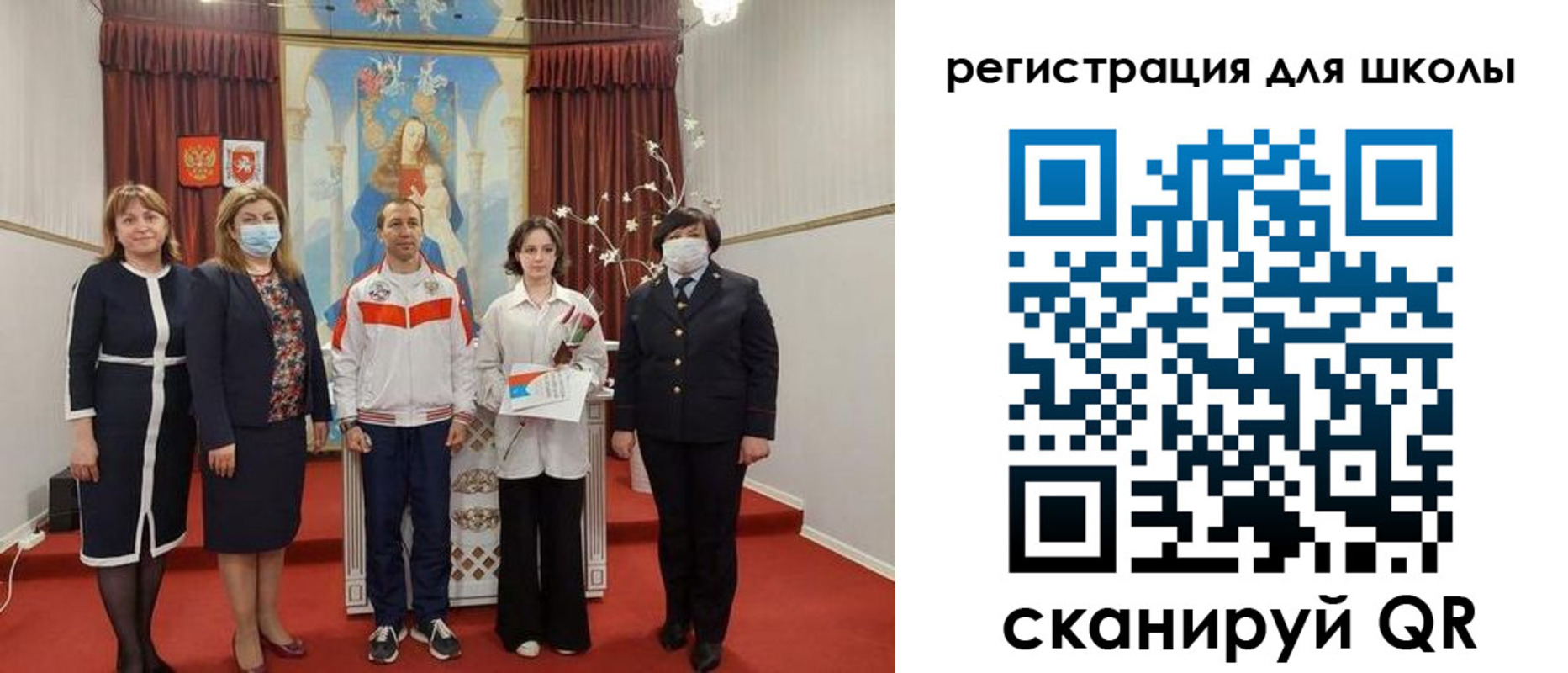 временная регистрация госуслуги в Стрежевом