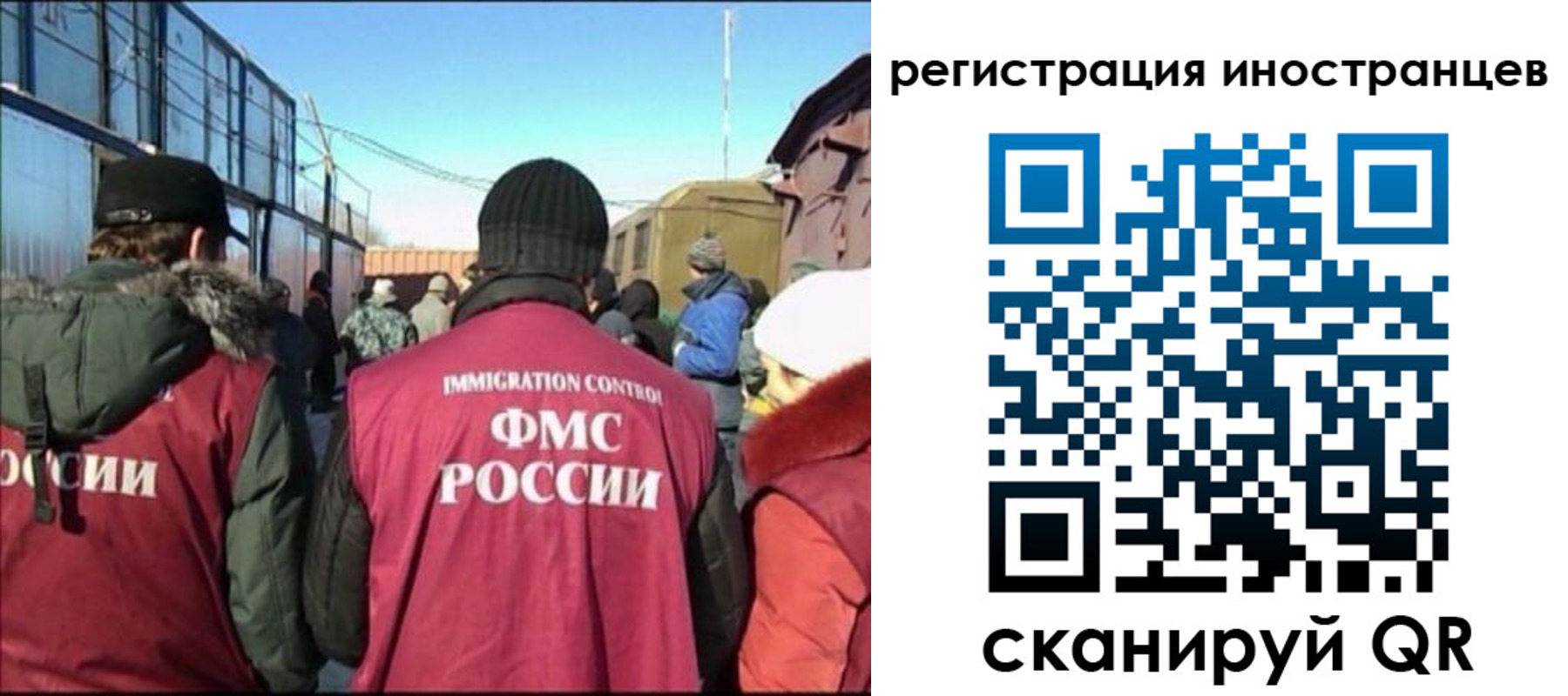 временная регистрация поиск в Стрежевом