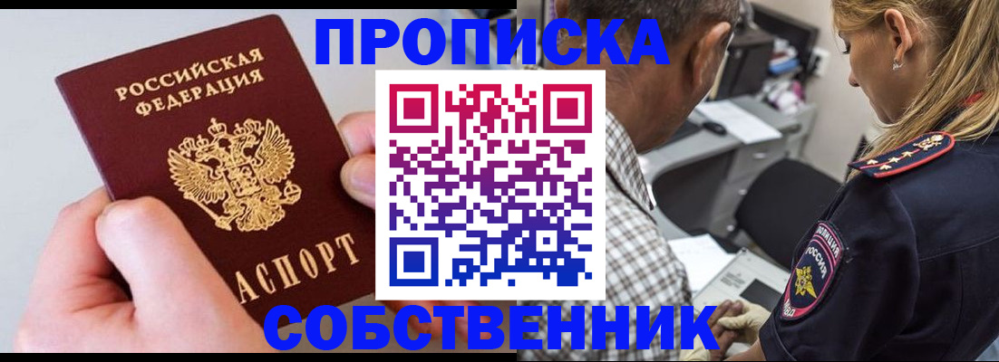 регистрация для дет. сада в Стрежевом