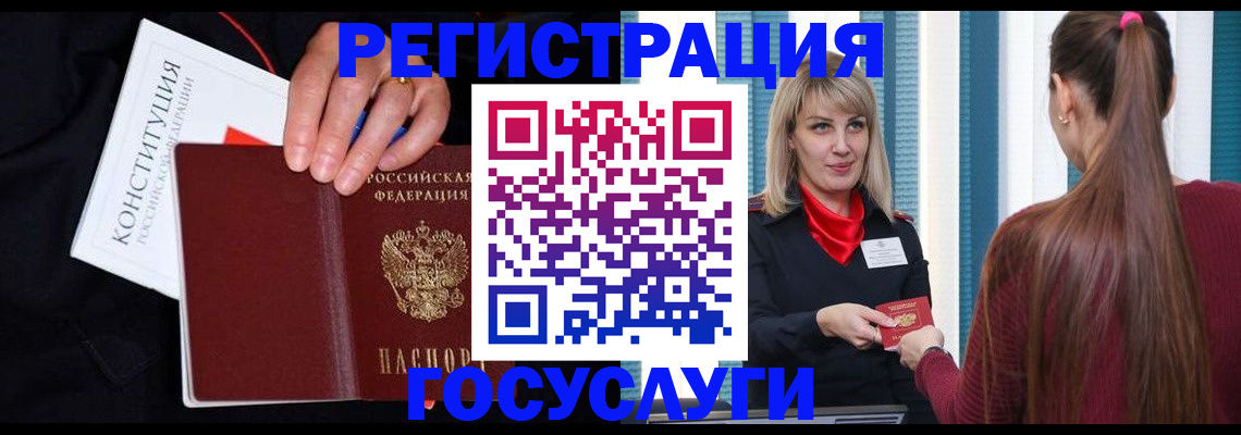 пропишу в квартире в Стрежевом